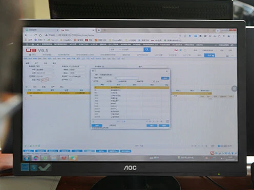 EXCT Sophisticated Production Management System EXCT Sophisticated Production Management System